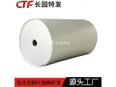 XPE海绵 环保型化学交联聚乙烯泡沫塑料XPE厂家图4