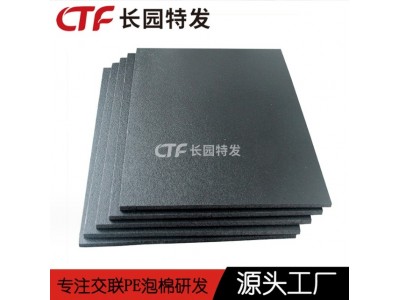 XPE发泡材料 环保型化学交联聚乙烯泡沫卷材XPE厂家图2