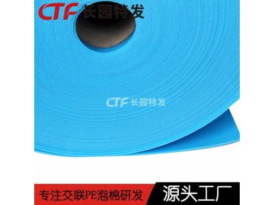 XPE材料 XPE厂家环保型化学交联聚乙烯泡沫塑料图3