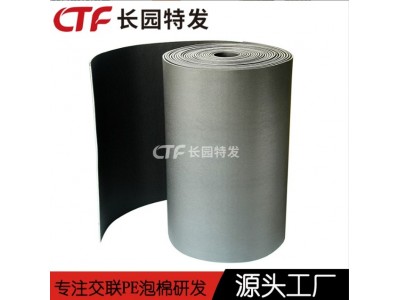 化学交联PE泡棉 聚乙烯交联泡沫厂图2