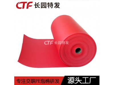 交联ixpe泡棉 xpe/ixpe聚乙烯闭孔泡沫厂家图4