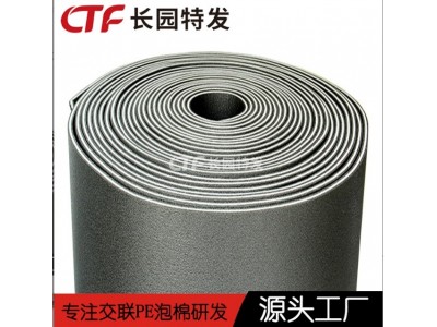 XPE减震板 XPE阻燃泡棉 泡棉核心供应商图3