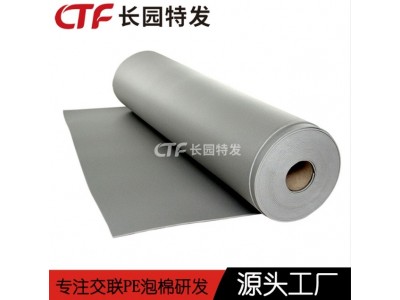 XPE包装棉 XPE交联架桥泡沫图2