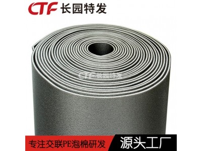 XPE包装棉 XPE交联架桥泡沫图4