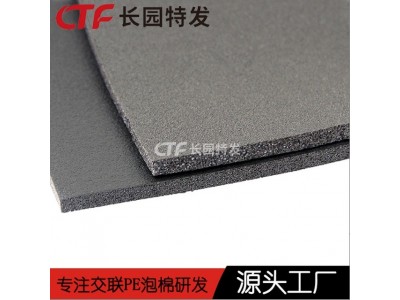XPE复合材料 XPE棉 长园泡棉工厂图3