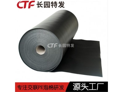 XPE减震垫 XPE建筑隔音减振材料 长期供应货源稳定图2