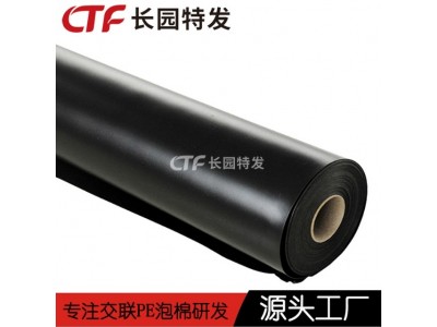 XPE隔热板 XPE阻燃泡棉 泡棉核心供应商图2