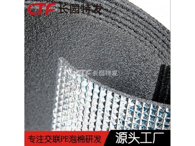 XPE隔热材料 XPE FOAM 品质保证价格合理图3