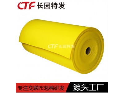 XPE阻燃材料 XPE FOAM 品质保证价格合理图2
