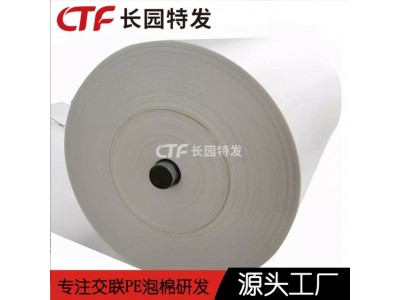XPE发泡材料XPE发泡泡棉 优良品质专业厂家图4