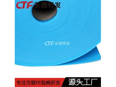 XPE发泡材料XPE发泡泡棉 优良品质专业厂家图2