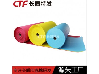 XPE防水材料 XPE发泡棉 长园泡棉厂图4