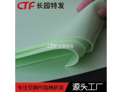 XPE包装材料XPE泡棉 优良品质专业厂家图2