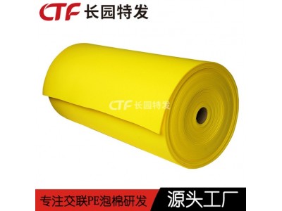 保温隔热XPE材料 XPE发泡材料 长期供应 供货稳定图2