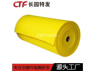 爬爬垫原料XPE 爬行垫泡棉专业厂家图2