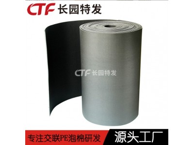 绿色环保XPE泡沫 XPE卷材泡棉厂家图3