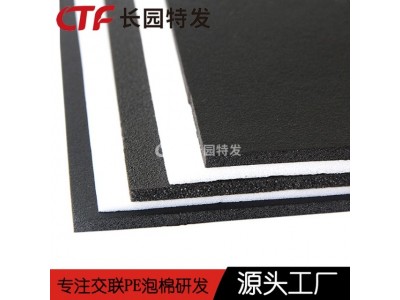 保温隔热XPE材料隔音减震PE泡棉卷材厂家图2