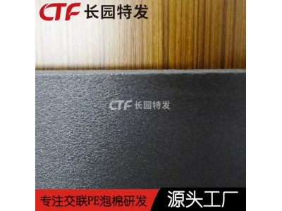 XPE隔音材料IXPE隔音泡棉厂家 隔音棉核心供应商图2