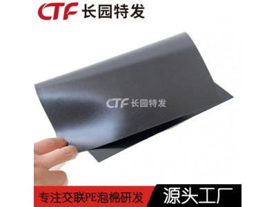 XPE防水材料ixpe防水泡棉厂家 XPE防水棉供应商图2