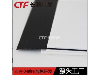 XPE防水材料ixpe防水泡棉厂家 XPE防水棉供应商图3