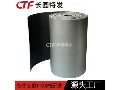 PE导电泡棉 导电IXPE泡沫厂家 品质保障图4