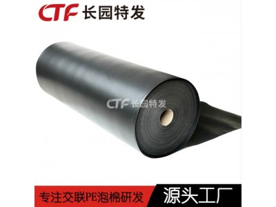 PE导电泡棉 导电IXPE泡沫厂家 品质保障图3