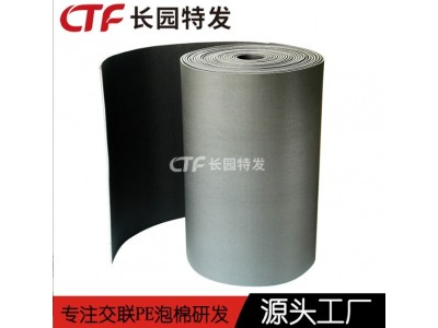 导电泡棉IXPE 防静电泡棉IXPE 泡沫塑料厂家图4