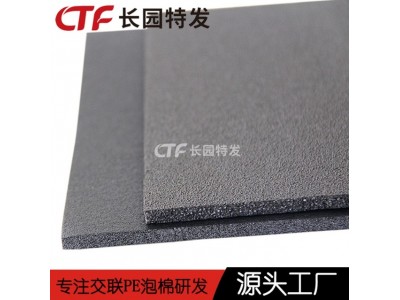 汽车内装门护XPE隔音材料 IXPE防水泡棉供应商图4