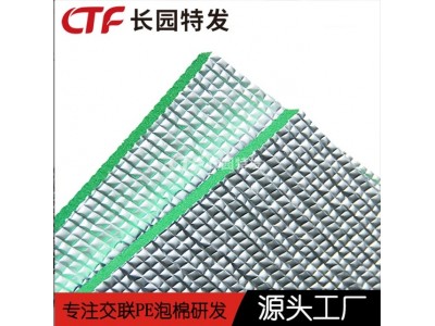 XPE汽车引擎盖隔音材料 XPE汽车隔热泡棉厂家图4