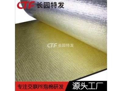 汽车引擎盖隔音隔热材料 xpe泡棉厂家图3