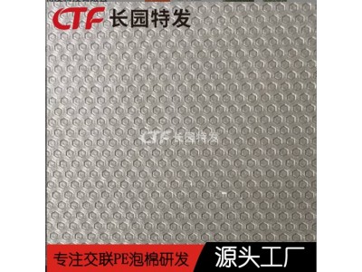 木地板防潮垫 地板静音垫 XPE/IXPE防潮膜厂家图2