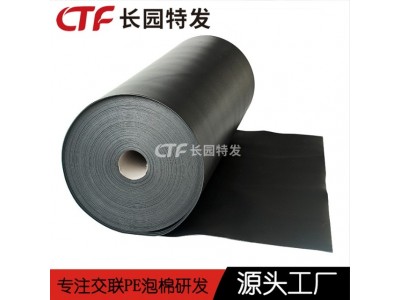 汽车行李箱xpe衬垫材料 汽车后备箱xpe泡棉供应商图2