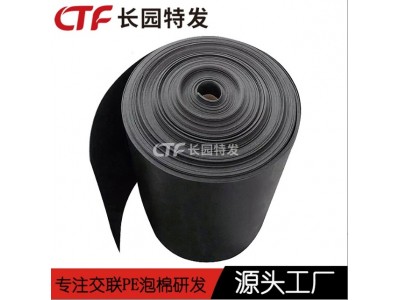 环保XPE后备箱衬垫材料 汽车车厢衬垫xpe材料厂家图3