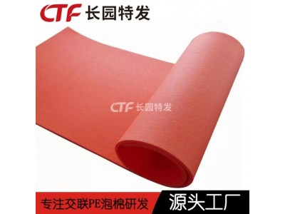 xpe汽车遮阳板材料 环保xpe遮阳板板材厂家图2