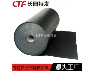 xpe汽车风管泡棉 ixpe风管材料供应商 长园实力品牌图3