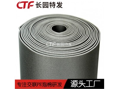 汽车空调风管xpe泡棉 汽车风管xpe材料厂家图2