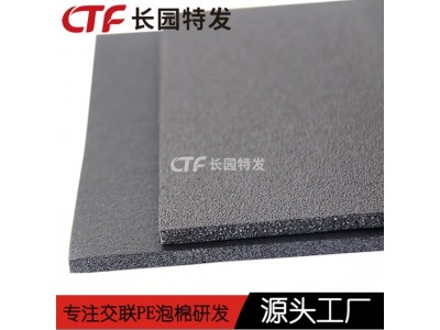 汽车XPE门膜材料 IXPE车用防水门膜 泡棉厂家图2
