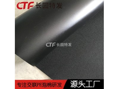 供应浮筑楼板隔音减振垫板 地面防潮ixpe静音垫编织纹ixpe地膜图3