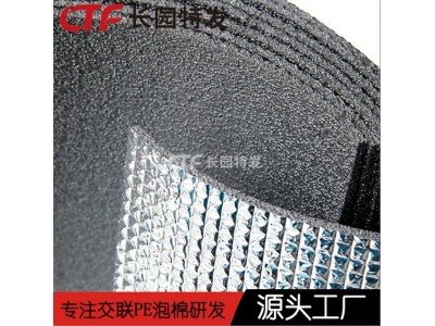 聚乙烯墙体保温泡棉建筑保温隔热发泡材料厂家 免费样品图2