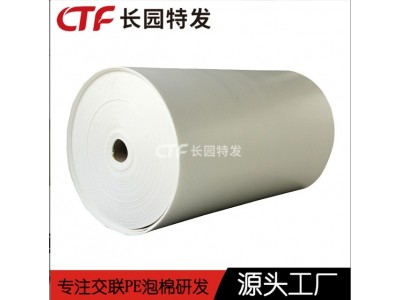 聚乙烯墙体保温泡棉建筑保温隔热发泡材料厂家 免费样品图3