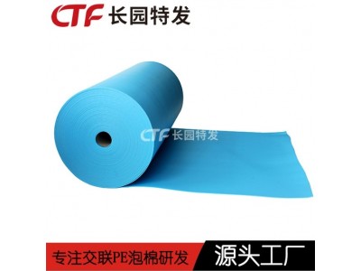 聚乙烯墙体保温泡棉建筑保温隔热发泡材料厂家 免费样品图4