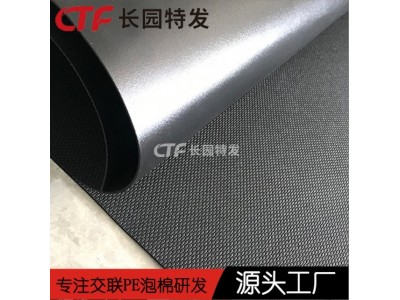 复合石塑地板静音垫木地板防潮层 ixpe防潮垫厂家图3