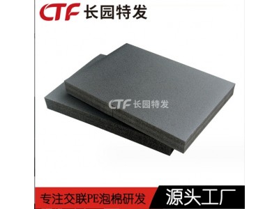 交联聚乙烯减振垫交联XPE发泡减振垫供应商图5