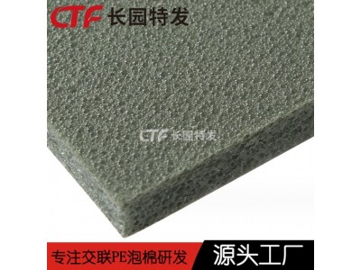 聚乙烯减震垫交联聚乙烯发泡减震垫供应商 长园特发图2