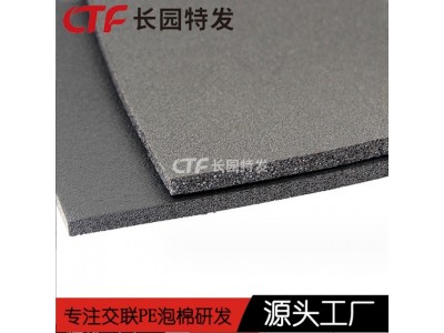 聚乙烯减震垫 电子交联发泡减振垫供应商图3