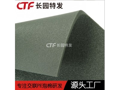 聚乙烯减震垫 电子交联发泡减振垫供应商图2