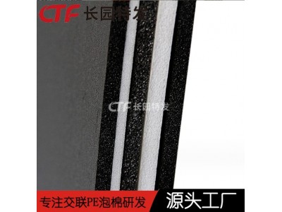 聚乙烯减震垫 电子交联发泡减振垫供应商图5