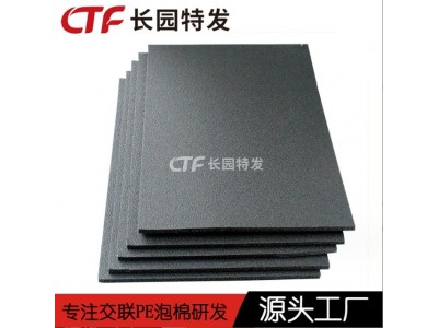 电子交联隔音减震垫 IXPE电子发泡材料源头厂家图2