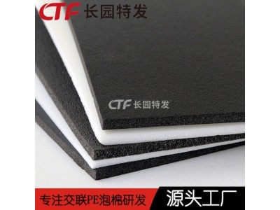 电子交联聚乙烯减震垫 XPE化学交联隔音垫源头厂家图2