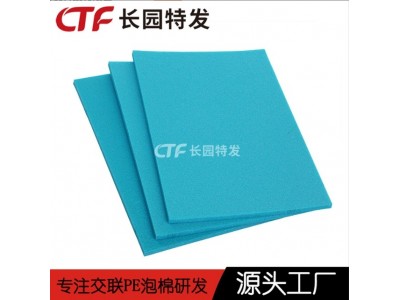 减震隔音泡棉材料 建筑隔音隔热泡棉厂家 品质保障图2